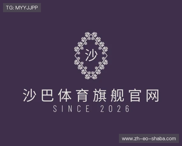 发现沙巴体育旗舰官网